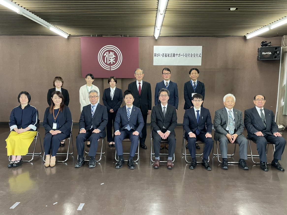 参加者の集合写真