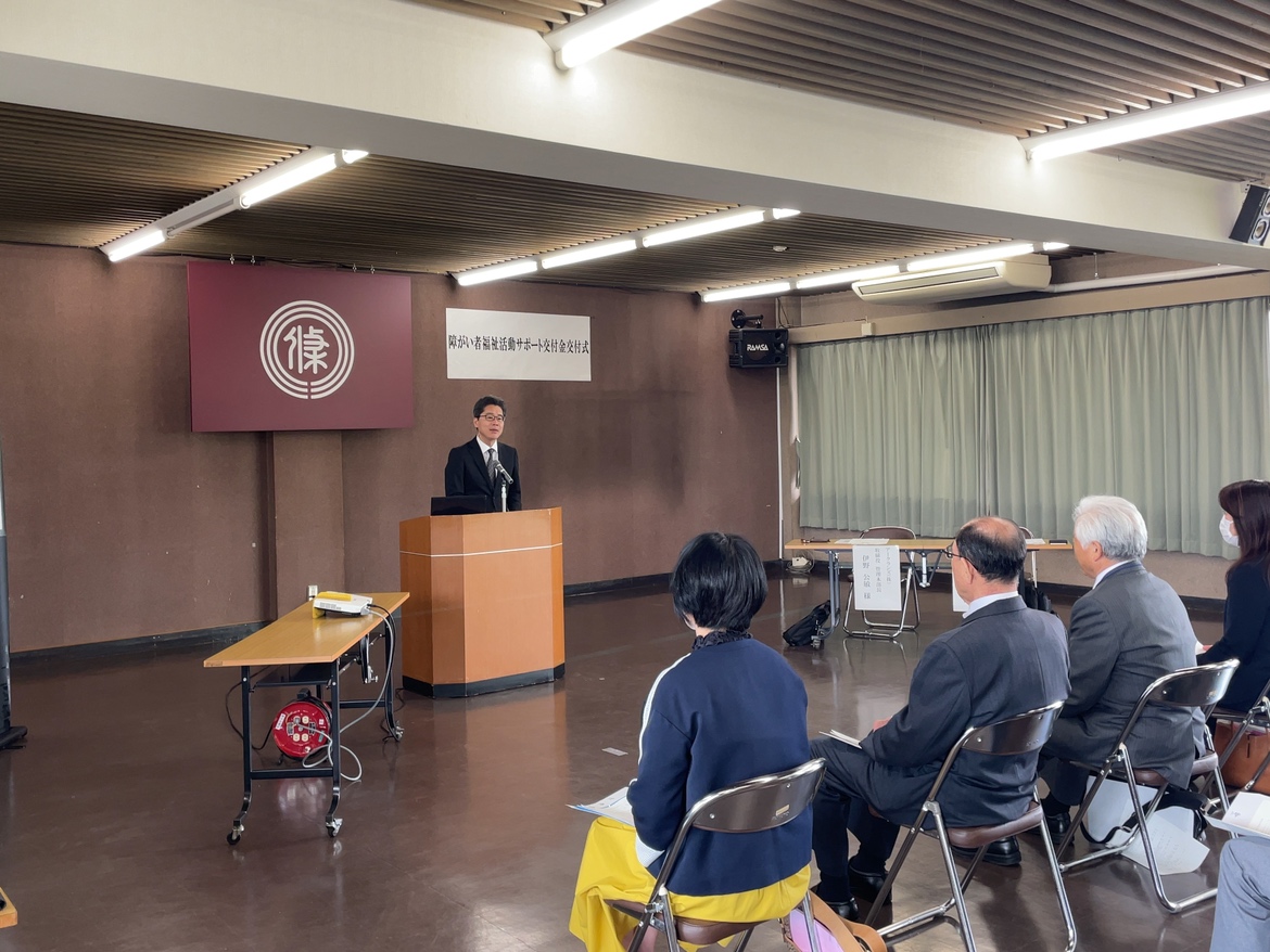 三条市障がい者福祉活動サポート交付金交付式の様子