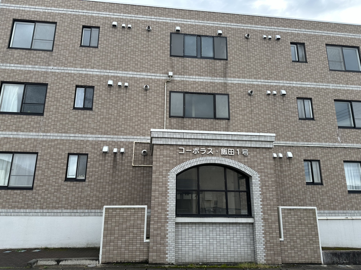 コーポラス飯田外観1