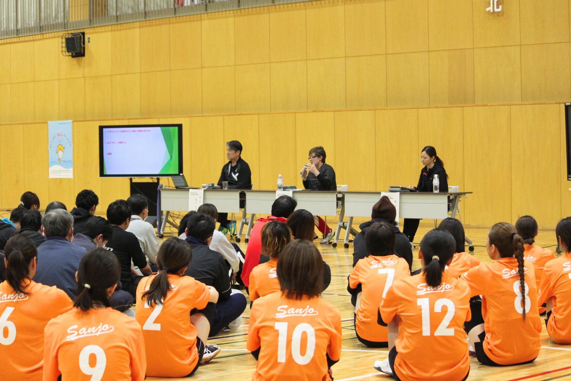 ドリーム・バレーボール in SANJO 指導者クリニック