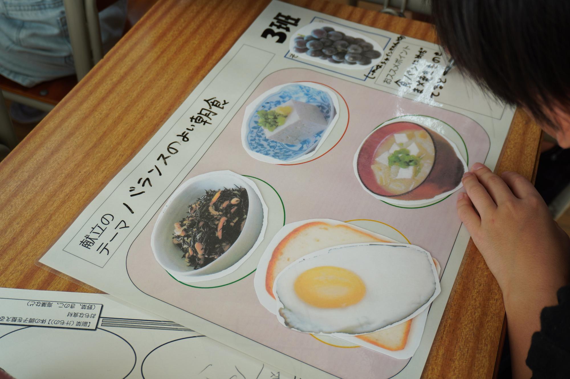 食育授業04