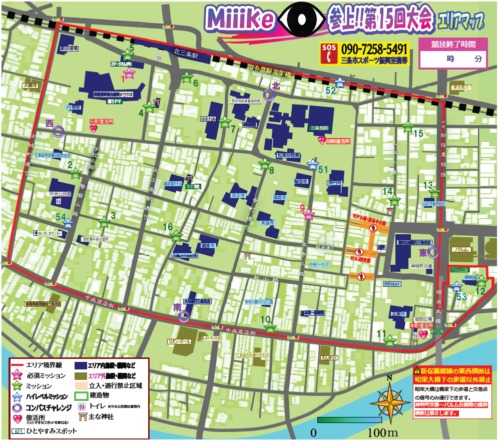 Miiike参上！！第15回大会のマップ