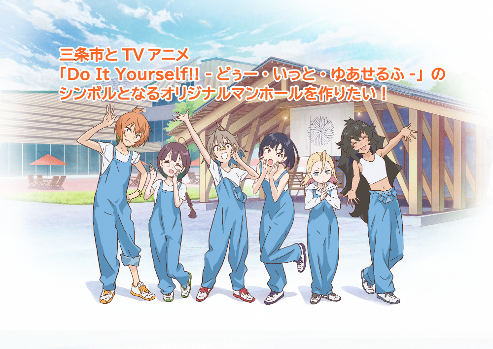 diy_kurafan