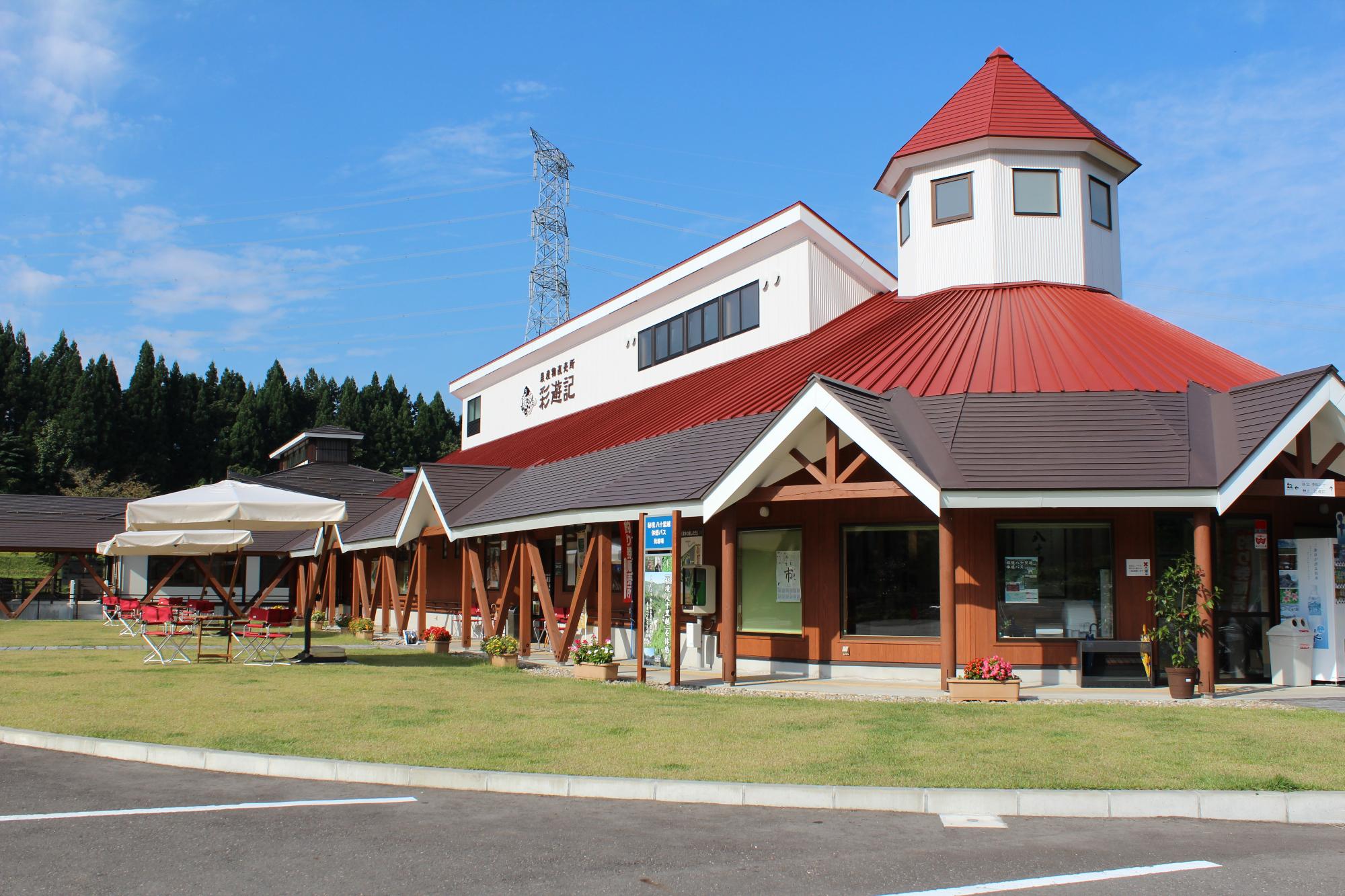 道の駅外観