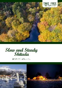 slow&steady 下田郷パンフレット