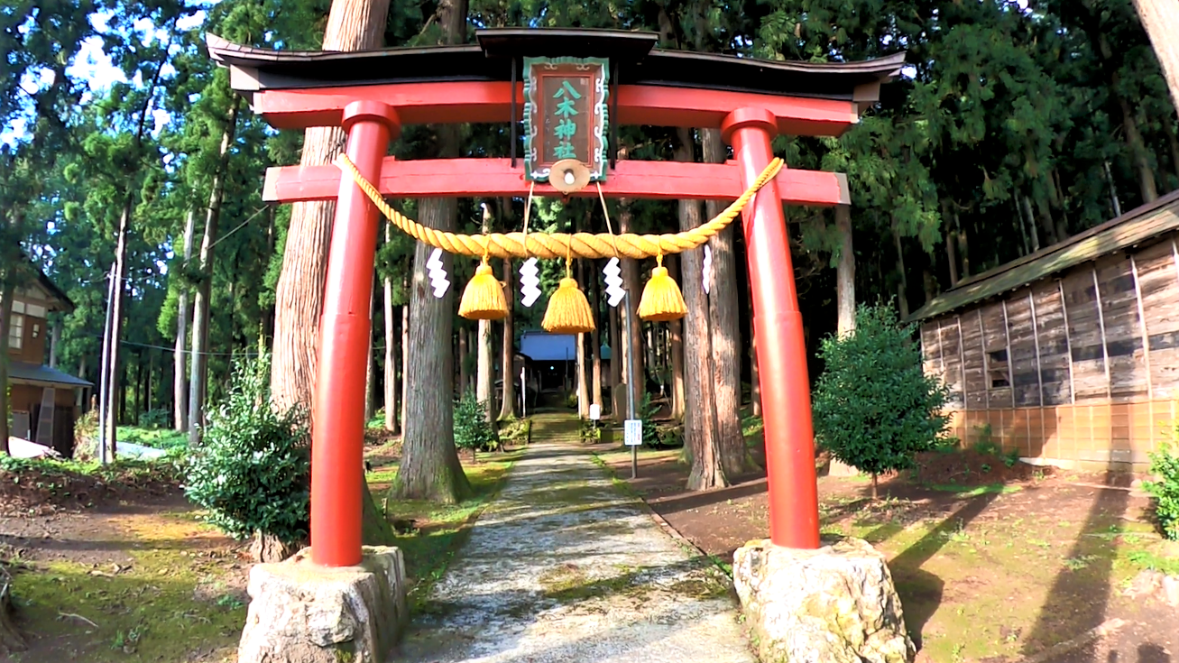 八木神社