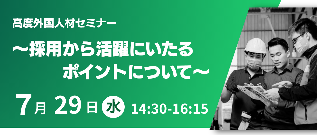 0729koudogaikoku