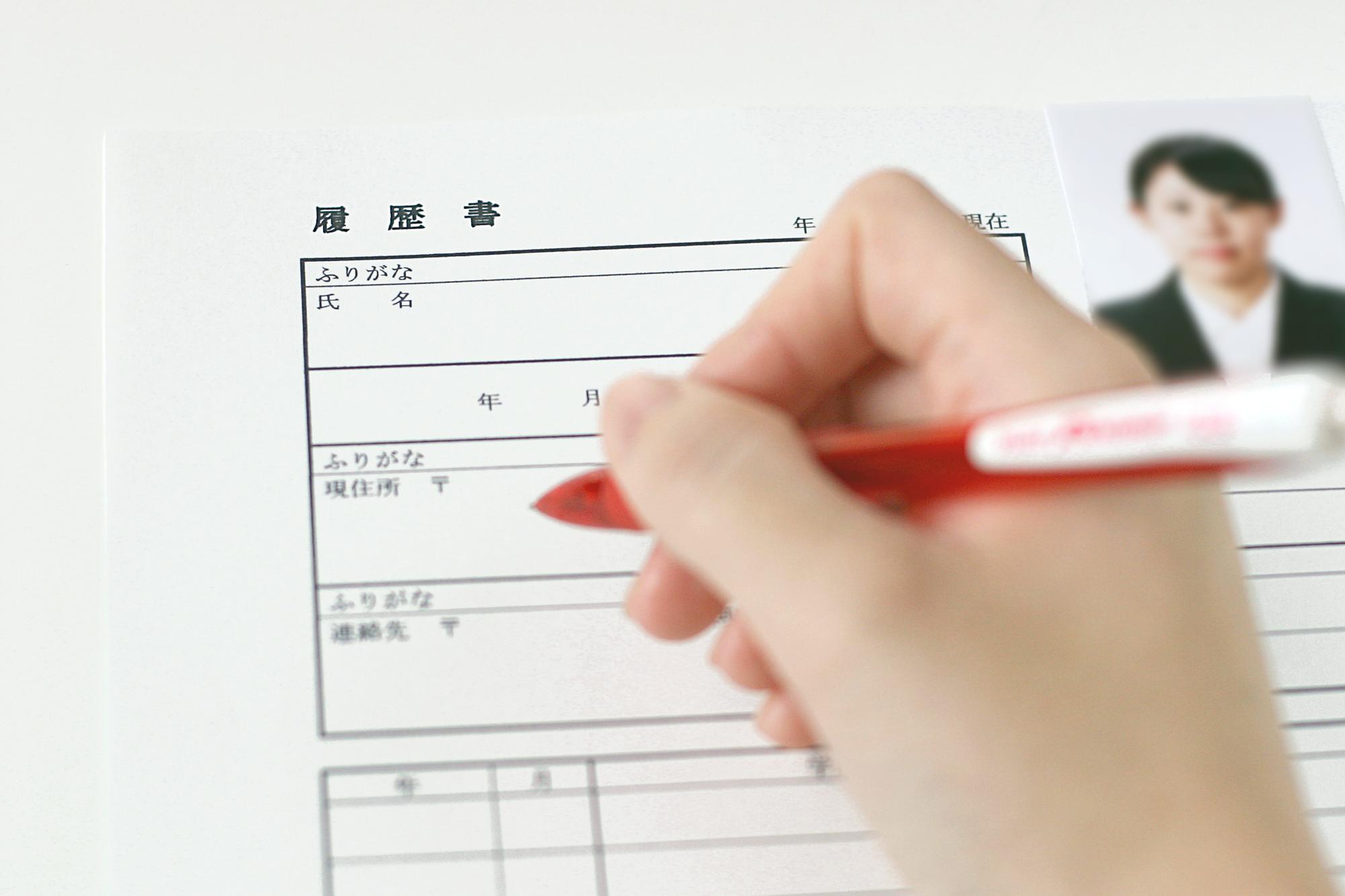 志望動機何書こう？