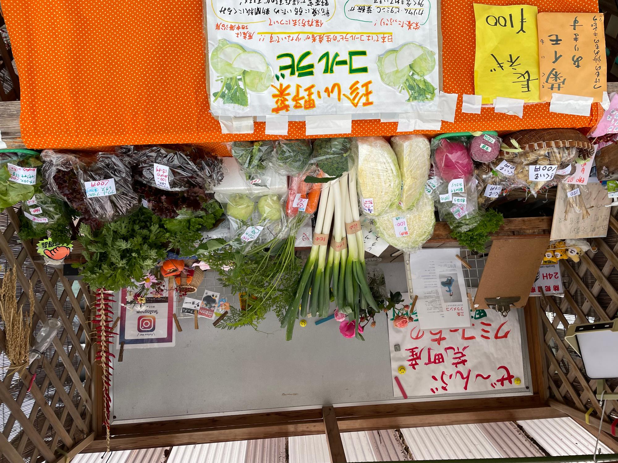 クミコの野菜小店