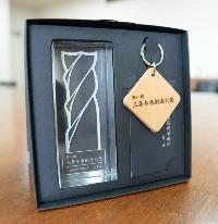 記念品