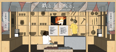 LOCAL JAPAN展