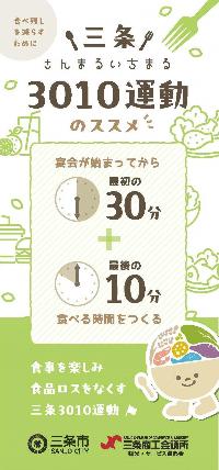 卓上ポップ