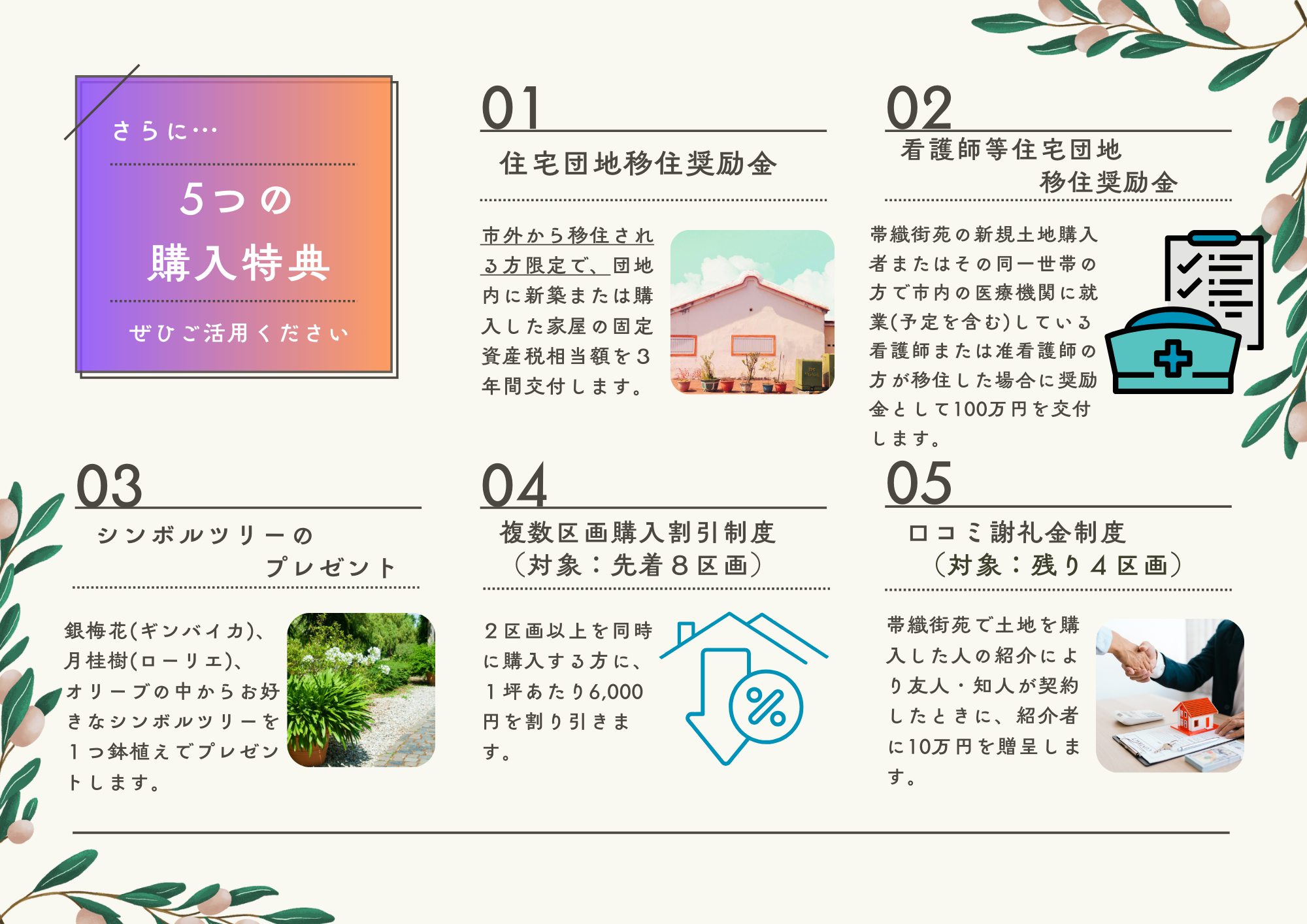 obiori2025050701