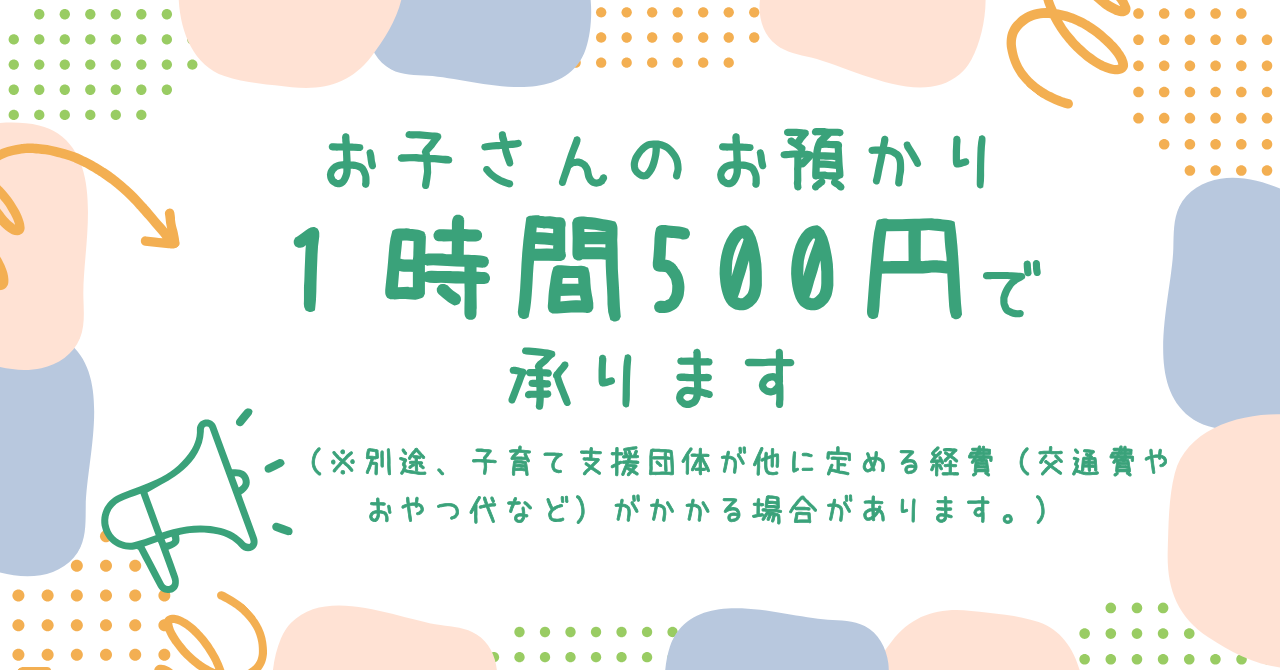 500yen8