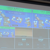 理科学習案内画像