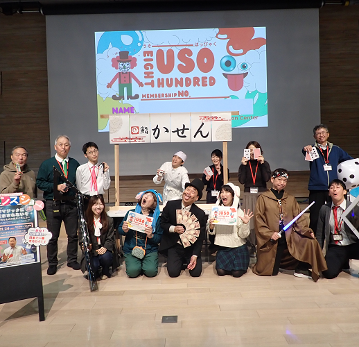 サイエンスショー科学マジックにだまされないぞ集合写真