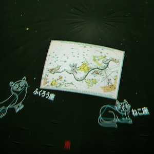 プラネタリウム上映会画像