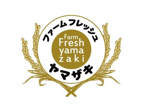 株式会社ファームフレッシュヤマザキ