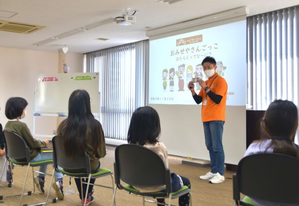 株式会社エフピーエム