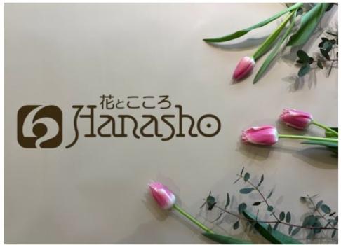 フレッシュはな正株式会社