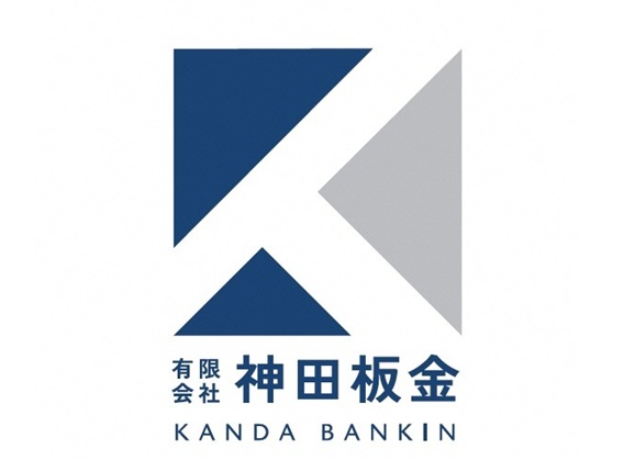 有限会社神田板金