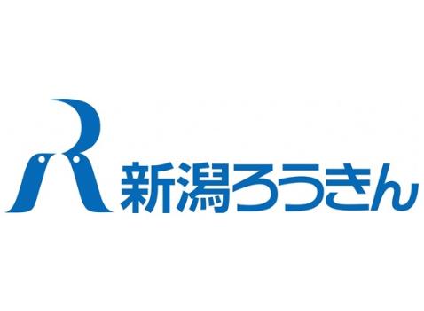 新潟県労働金庫三条支店