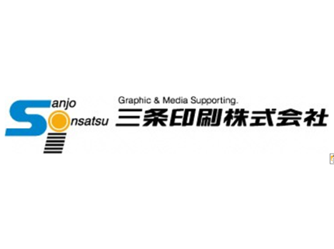三条印刷株式会社