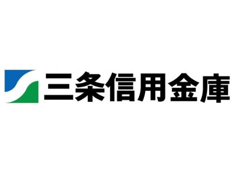 三条信用金庫