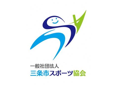 一般社団法人三条市スポーツ協会