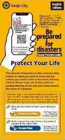 Leaflet_English