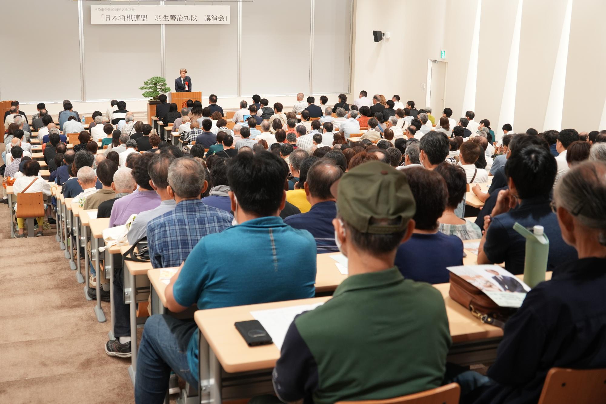 満席となった講演会会場