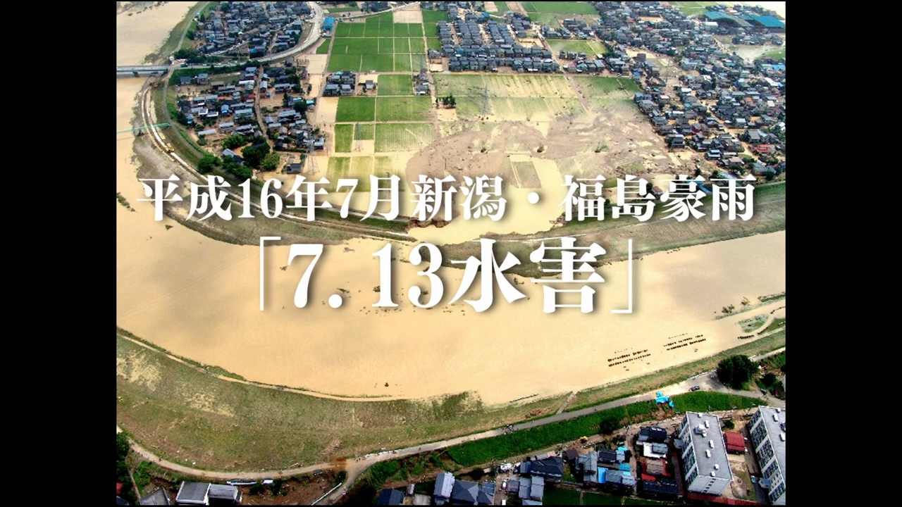 7.13水害から20年特別番組_0158