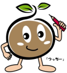農林業センサス マスコットキャラクター つっちー