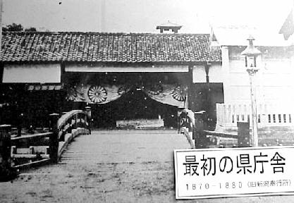 新潟県議会史　明治篇一 公文書の概要 - 新潟県立図書館