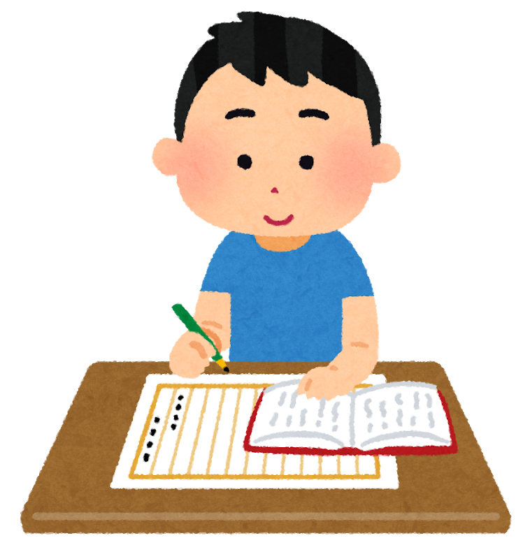 三条市立裏館小学校